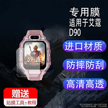 �m��춰�ޢD90�ֱ��NĤ��ޢD80��ͯ�ֱ���ĤC3/c5/W10��ĻĤ��ޢA