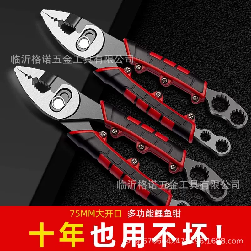 多功能鲤鱼钳鱼嘴钳鱼口钳鱼尾钳子锂鱼钳鱼尾钳子拧螺丝取出钳