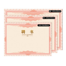 �C��հ׾W��Ƹ��о���о 120g���ּ��C��Ƹ����12K 8K 6K