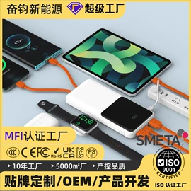 移动电源;电暖手宝;塑料表面处理