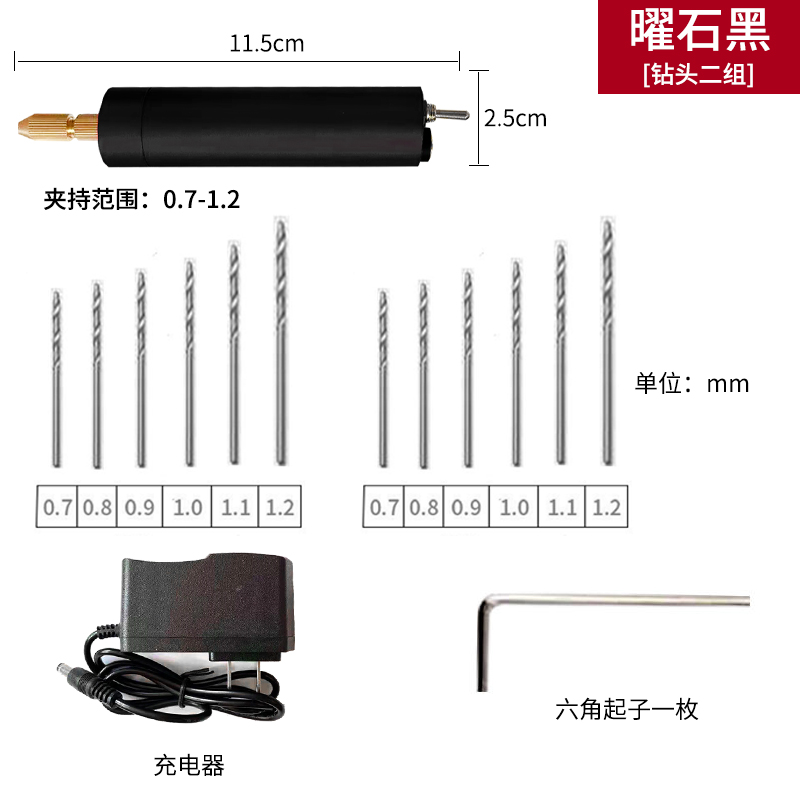 Mini taladro eléctrico doméstico de perlas de goteo de goma taladro de mano de perlas de papel jugar pulido aleación de aluminio mini molienda DIY molienda eléctrica