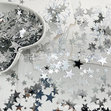 环保银色五角星亮片装饰厂家批发手工材料配件填充物diy星星饰品