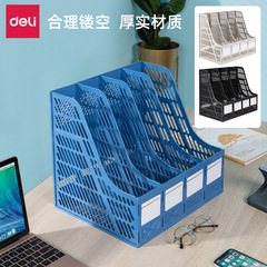 Wholesale DELE Office Supplies 9848 Four-Drawer File Stand Document Rack File Holder File Stand