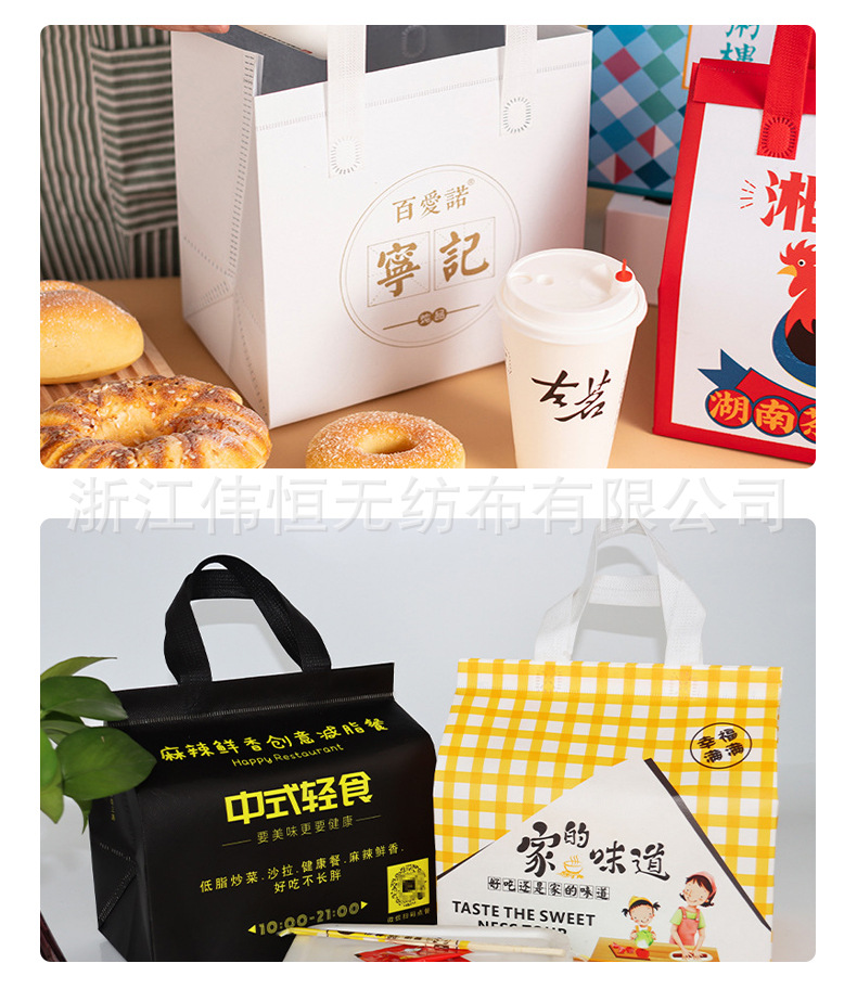 无纺布保温袋详情页_17.jpg