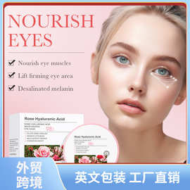 全英文BIOAOUA玫瑰玻尿酸滋润眼膜 补水滋润眼周眼膜跨境外贸批发