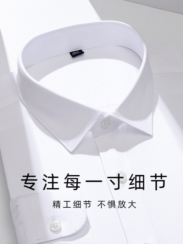 Camisa de manga corta para hombre, color liso, estilo business, elástica, corte ajustado, antiarrugas, ropa de trabajo profesional, camisa blanca, ligera para hombre.