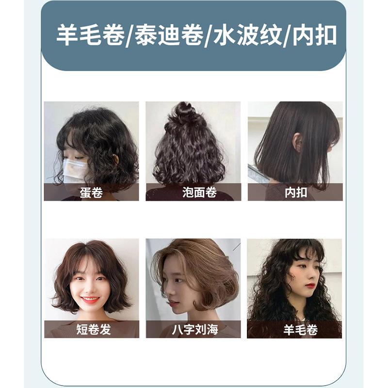 10mmウールエッグロールセラミック釉薬長持ちヘアアイロンテディヘアアイロン|undefined