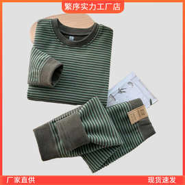 春秋冬新款儿童保暖套装宝宝秋衣套装男女童8德绒家居服秋衣潮流