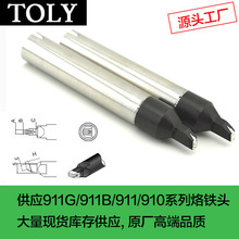 TOLY����911G���F�^�ԄӺ��әC�����Ϻ����F�׿�˺��^�����¿�