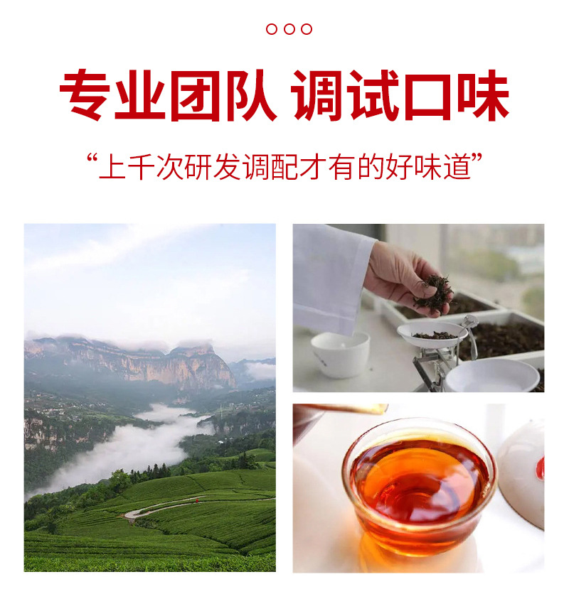 Red Ginseng & Ejiao Goddess Tea — Jujube, Mulberry, Goji & Rose Herbal Blend (15g × 15 Jars) preparation