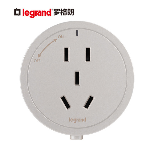 Legrand track socket removable power supply kitchen household slide rail socket power rail socket socket