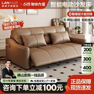 Intelligent Electric Sofa Bed Leather Living Room Small Apartment Bedroom Simple Multi-Functional Foldable Dual-Purpose Retractable Bed