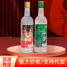 粮食酿造白酒42度陈酿整箱浓香型白酒二锅头500ml批发窖藏原酿