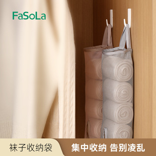 FaSoLa�����ռ{�������ѝ�s���ռ{�����Ғ�ʽ�T���m���ռ{��
