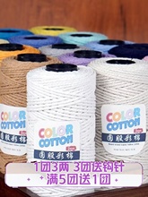 �ļ������޾�2mm�д����龀�ֹ�����diy�h�ñ�ӹ������n���A�ɾ�
