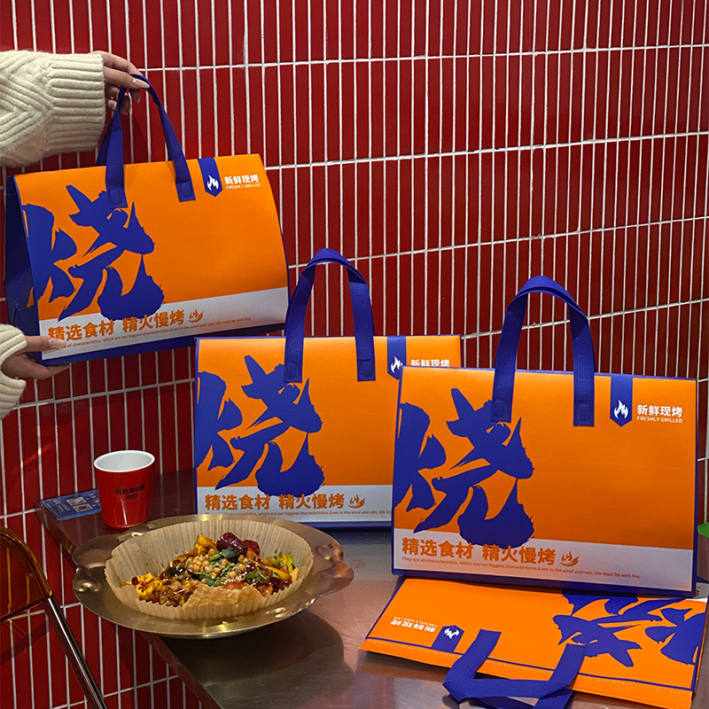 烧烤夜宵炸串一次性锡纸保温袋手提送餐打包外卖专用批发现货商用