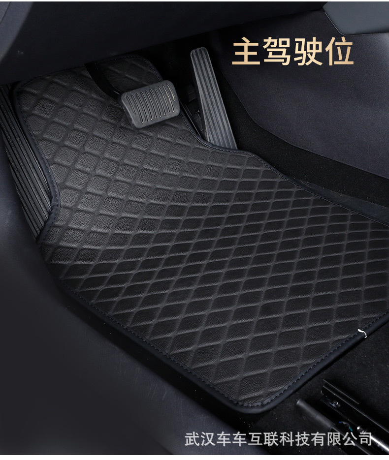 3通用脚垫_11.jpg