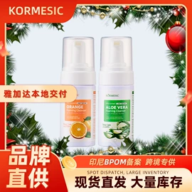 贴片面膜;其他身体护理;面霜