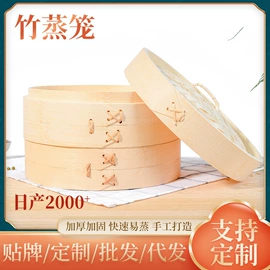 蒸笼、蒸格;面粉筛;砂锅/石锅