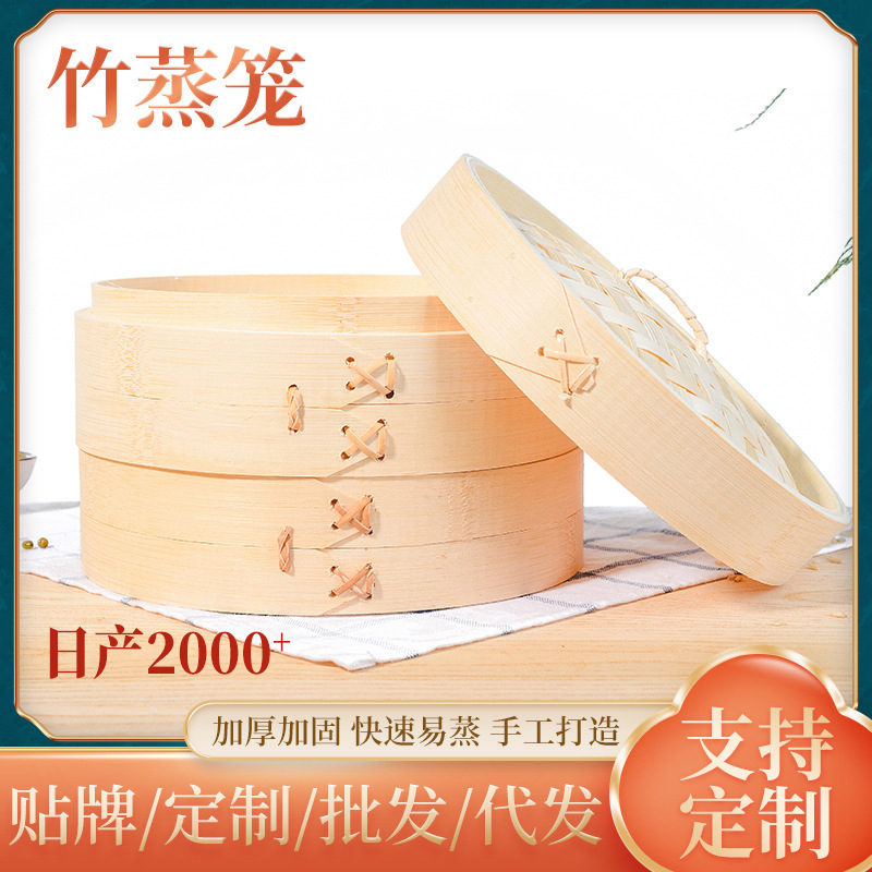 Bamboo Steamer Bamboo Small Steamer Dumplings Steamed Steamed Steamer Dumplings Steamed Steamer Handmade Steamer Cover Commercial Household Small Large Steamer
