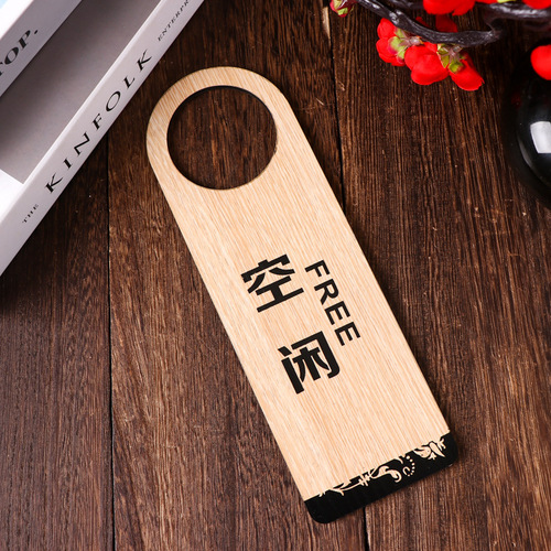 Wooden double-sided Do Not Disturb door tag for hotel and enterprise, already booked, available for meeting, signboard, wholesale