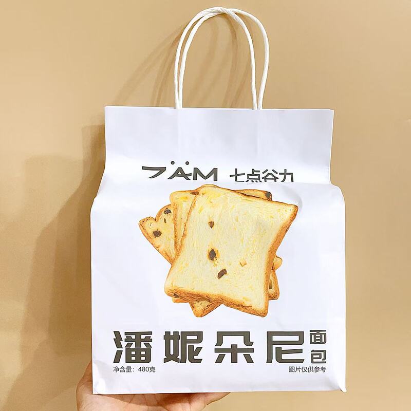 七点谷力黄油华夫饼全麦吐司虎皮空气蛋糕黑巧吐司网红早餐充饥|undefined