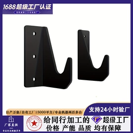 收纳架;家具五金;搁板、壁架