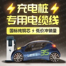 yjv~о2 3 5о늘4 6 10ƽԴ늄܇|