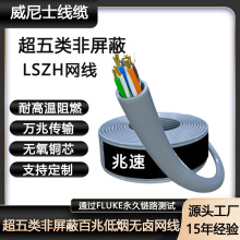 CAT5E�͟��o�u��ȼ�p�g�����̼��b305���侀�����lszh�����ξW��