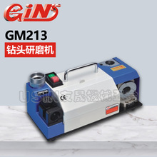 代理批发台湾精展  钻头研磨机 GM213 华南区总经销 69280