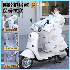 电动车挡风被冬季加绒加厚2025新款防水冬天电瓶电车秋冬款防风罩