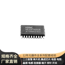 HC32F005C6PA-TSSOP20 TSSOP-20 MMBZ5263BLT1G MMBTA92LT1 MMPF0