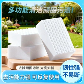海绵擦;抹布、百洁布;服务商品