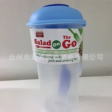 【欧美热销】供应全新多彩多功能食品级精美塑料果蔬杯