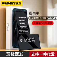 ƷmO12늳iPhone12promax֙C늳شQ늰