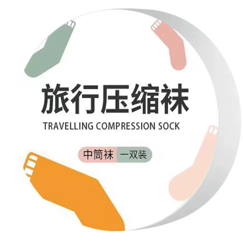 Breathable handheld knee socks for men and women for traveling, absorbs sweat and smell, mid-length
