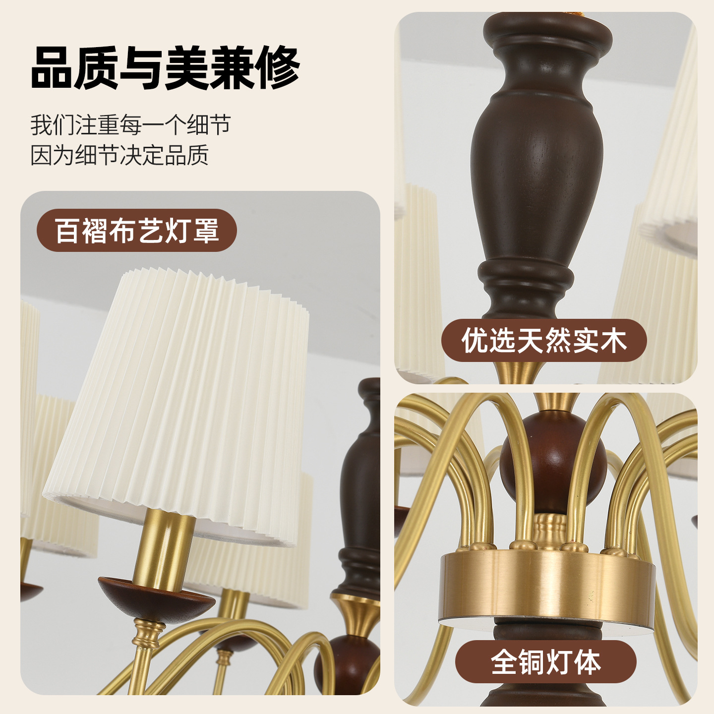 Lámpara de la sala de estar medieval francesa retro retro americana de alta gama patrón de nuez protector de ojos sala de luz Zhongshan 413L