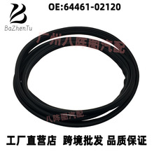 64461-02120���÷���07-14��������佺�� COROLLAβ���ܷ���