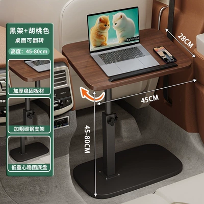 Seats, Suitable for Eating, Car table board - walnut-color-4528-with-rails-black-frame-can-be-lifted-and-folded-suitable-for-medium-sized-cars