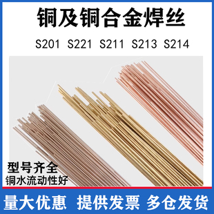 S201���~S211�����~S213�����~S214�X���~S221�a�S�~�廡ֱ�l���z
