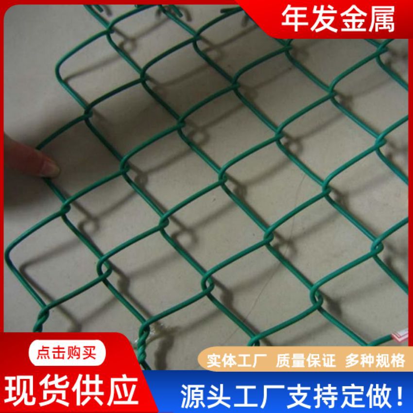 现货供应防爬刺勾花网PVC材质包塑勾花网娱乐场地金属隔离防护网