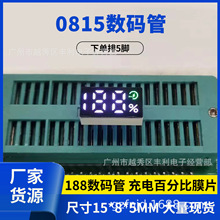 0815������µ���5��188�������λ����ʾ�� �׹�+���� ����