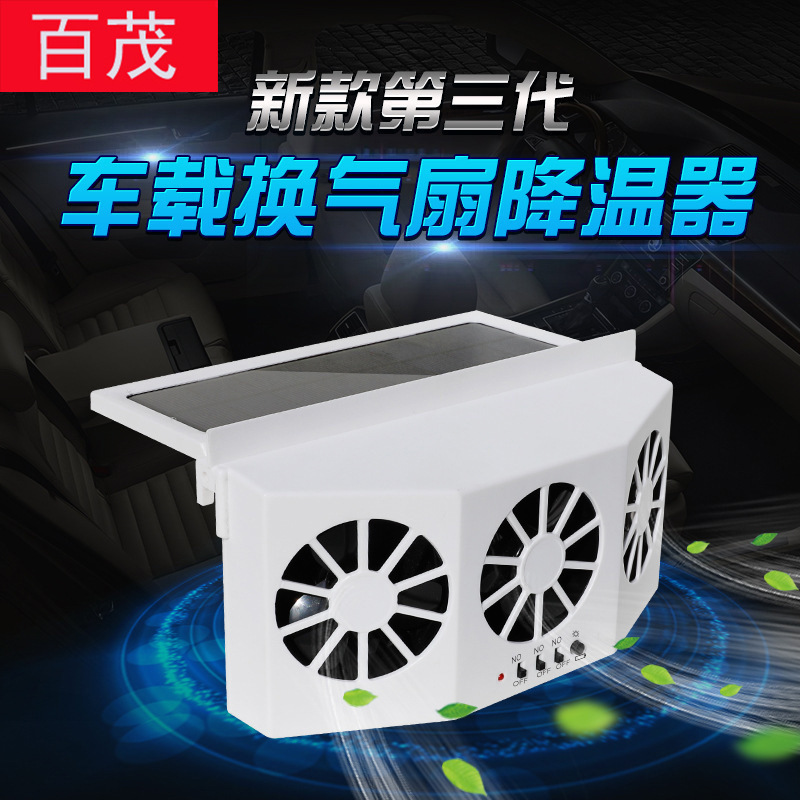 Car Exhaust Fan, Solar-Powered Car Air Circulation Device, Summer Car Cooling Device, Exhaust Fan, Car Ventilation Fan