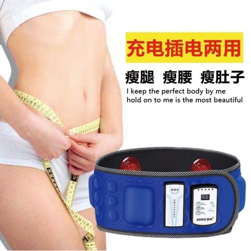 X5 Men's and Women's Charging Model Massage Waist Belt: Infrared Heating, Vibration, Fat-Shaping, and Gentle Shaking Device