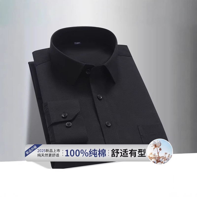 Aliexpress High-Quality Pure Cotton Shirt Men's Long-Sleeved Cotton Shirt Business Formal Wear for Young and Middle-Aged People Solid Color Professional Workwear