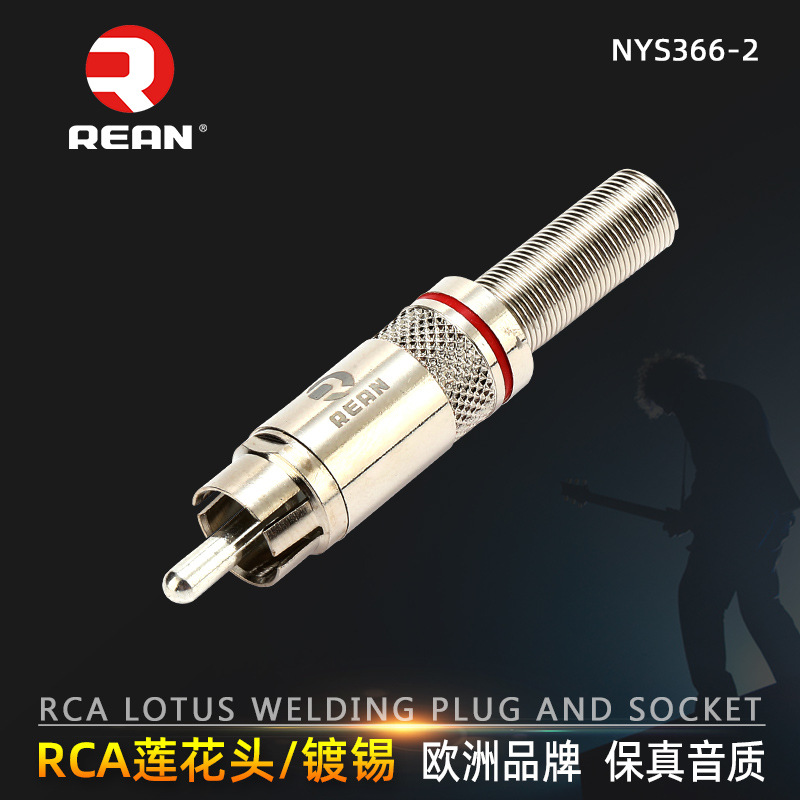 Neutrik傘下のrean溶接蓮の花の頭の音のビデオのプラグのレコード機のスピーカーの金メッキrcaの継ぎ手の長い音