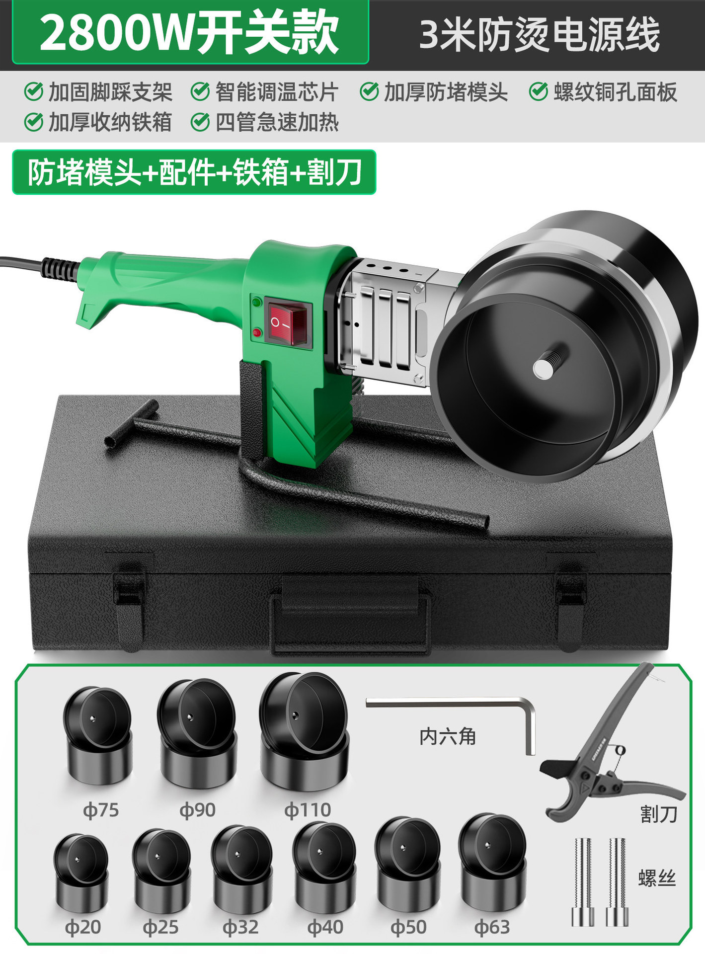 Máquina de fusión en caliente de alta potencia ppr tubería de agua pe110 soldador de tope 75 máquina de soldadura hidráulica nueva máquina de fusión image 13