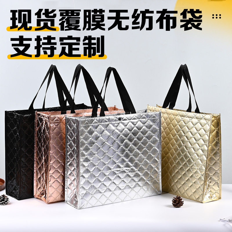 Spot Laser Handbag Laminated Non-Woven Bag Clothing Store Shopping Bag Advertising Training Institution Laminated Bag