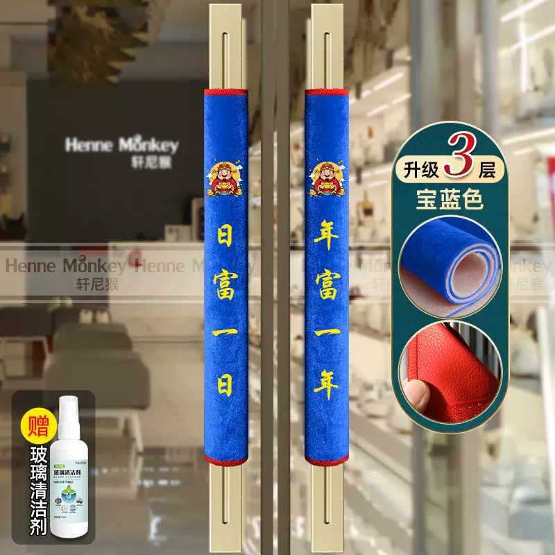 门把手新款冬季玻璃门扶手门拉手保护套防撞防静电保暖一对加厚