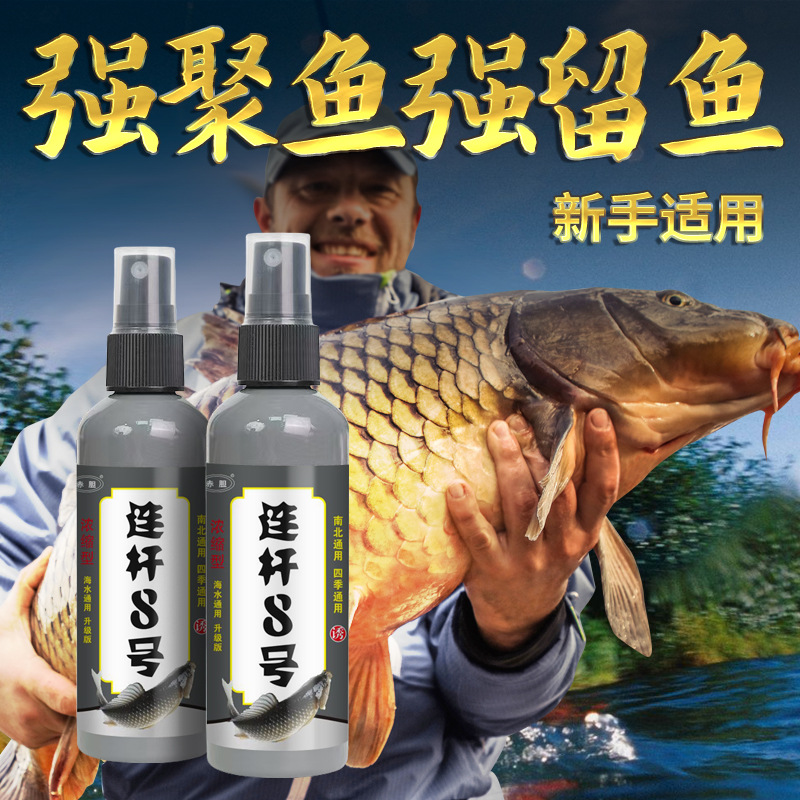 Red Gall Connector No.8 <unk> <unk> cebo de agua dulce señuelo de pescado de pesca salvaje pozo negro de pesca medicina aditivo general de cuatro estaciones